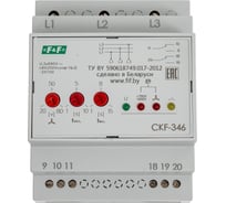 Автомат защиты электродвигателей Евроавтоматика F&F CKF-346, защита от нарушения чередования фаз EA04.004.002