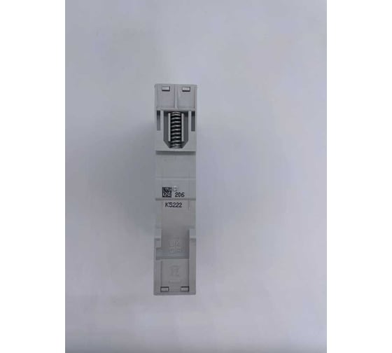 Контактор модульный iskra IKA232-20/230V УТ-00022056