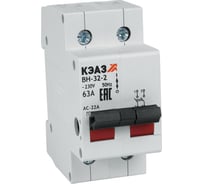 Выключатель нагрузки модульный ООО "Центр Энергии" ВН-32-263-УХЛ3-КЭАЗ 141638