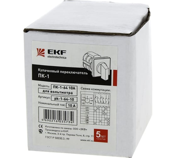 Кулачковый переключатель EKF PROxima ПК-1-11, 10А, 1P, "0-1" pk-1-11-10