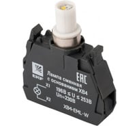 Сменная лампа c основанием EKF XB4 белая 230В PROxima SQXB4-EML-W