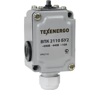 Выключатель путевой концевой Texenergo ВПК-2110 БУ2 VPK2110