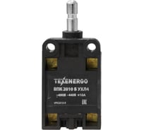 Выключатель путевой концевой Texenergo ВПК-2010 БУХЛ4 (толкатель) VPK2010-9