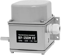 Выключатель концевой Аласта ВУ-150М У2 AL-VK150