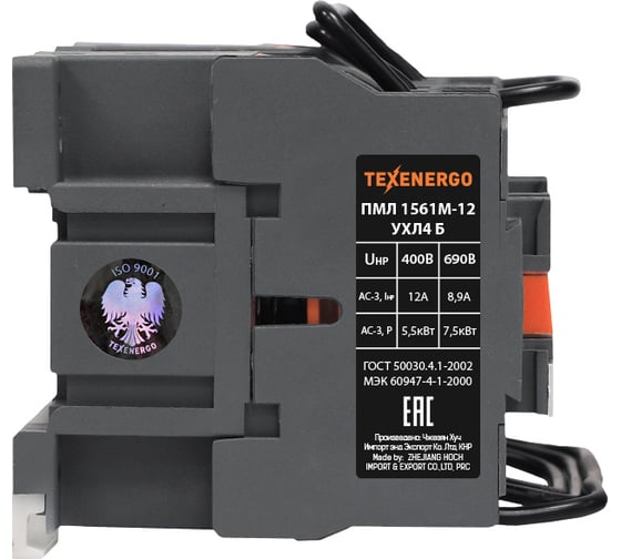 Магнитный пускатель Texenergo ПМЛ 1561М 230В 12А 2р УХЛ4 Б PM2L12MM