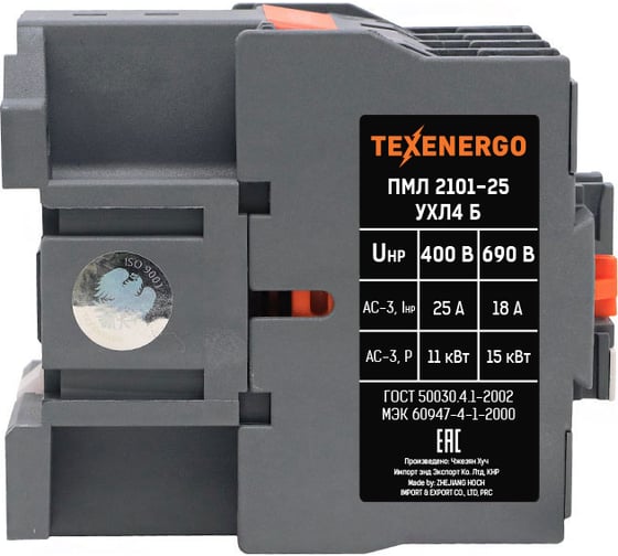 Магнитный пускатель Texenergo ПМЛ 2101 400В 25А 1р УХЛ4 Б PM1L2501Q