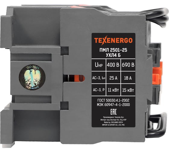 Магнитный пускатель Texenergo ПМЛ 2501 230В 25А 2р УХЛ4 Б PM2L25M