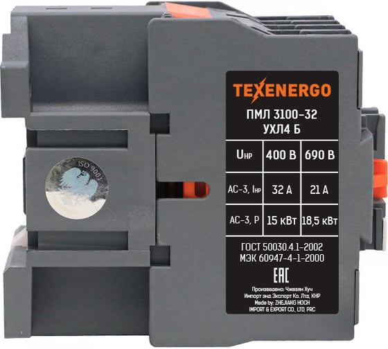 Магнитный пускатель Texenergo ПМЛ 3100 400В 32А 1з УХЛ4 Б PM1L3210Q
