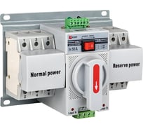 Устройство АВР EKF МСБ, 50А 3Р 400В PROxima ats-mcb-50c-3p-pro