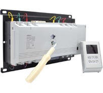 Устройство автоматического ввода резерва ANDELI HATS7-400S/3P 400A ADL07-120