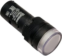 Индикатор светодиодный Briswik АД(AD)-16 белый 24В AC/DC IP65 16AC/DC24V-w.BR