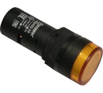 Индикатор светодиодный Briswik АД(AD)-16 желтый 220В AC/DC IP65 16AC/DC220V-y.BR