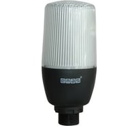 Сигнальная светодиодная колонна Emas с многоцветным модулем 024В IF5M024XM05