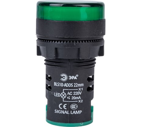 Лампа ЭРА AD22DS(LED)матрица d22мм, зеленый, 230В, 10/1000/12000 Б0045619