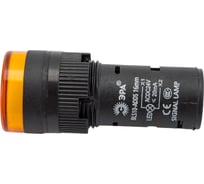 Лампа ЭРА AD16DS(LED)матрица, d=16мм, желтый, 24В AC/DC, 10/1000/24000 Б0045610