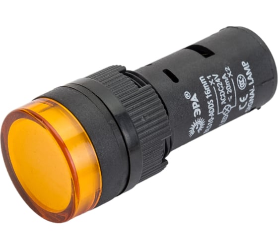 Лампа ЭРА AD16DS(LED)матрица, d=16мм, желтый, 24В AC/DC, 10/1000/24000 Б0045610