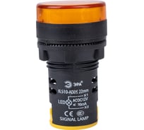 Лампа ЭРА AD22DS(LED)матрица, d=22мм, желтый, 12В, AC/DC, 10/1000/12000 Б0045604