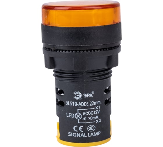 Лампа ЭРА AD22DS(LED)матрица, d=22мм, желтый, 12В, AC/DC, 10/1000/12000 Б0045604 1