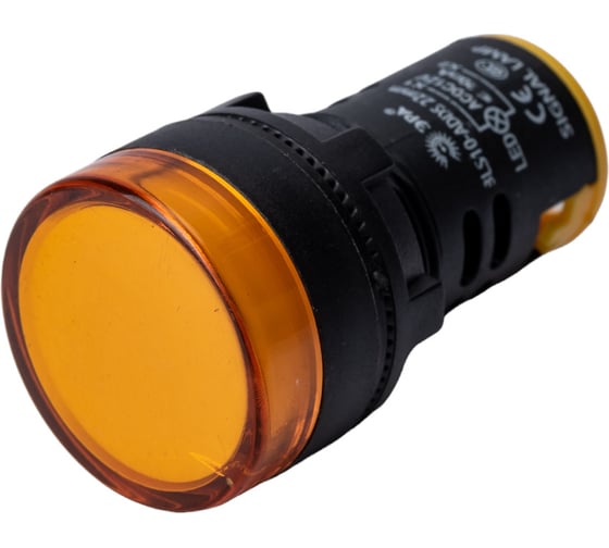 Лампа ЭРА AD22DS(LED)матрица, d=22мм, желтый, 12В, AC/DC, 10/1000/12000 Б0045604