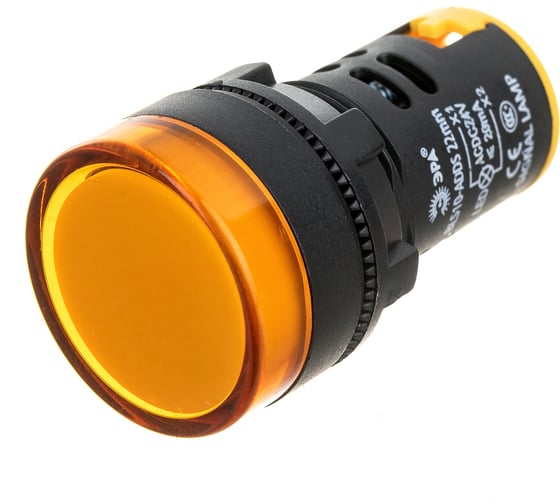 Лампа ЭРА AD22DS(LED)матрица, d=22мм, желтый, 24В AC/DC, 10/1000/12000 Б0045609