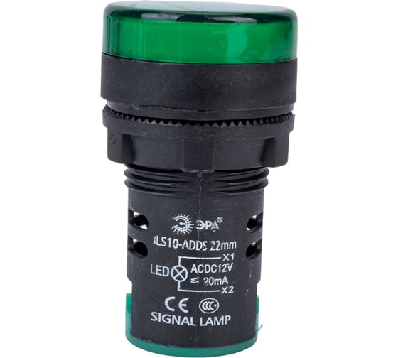 Лампа ЭРА AD22DS(LED)матрица, d=22мм, зеленый, 12В, AC/DC, 10/1000/12000 Б0045605 1