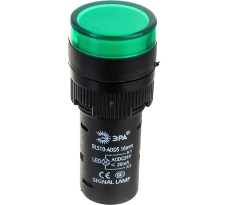 Лампа ЭРА AD16DS(LED)матрица d16мм, зеленый, 24В AC/DC, 10/1000/28000 Б0045612