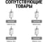 Предохранитель-выключатель-разъединитель TDM ELECTRIC ПВР 1, 3П, 250 A TDM SQ0726-0202 9