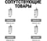 Предохранитель-выключатель-разъединитель TDM ELECTRIC ПВР 1, 3П, 250 A TDM SQ0726-0202 12