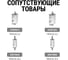 Предохранитель-выключатель-разъединитель TDM ELECTRIC ПВР 1, 3П, 250 A TDM SQ0726-0202 15