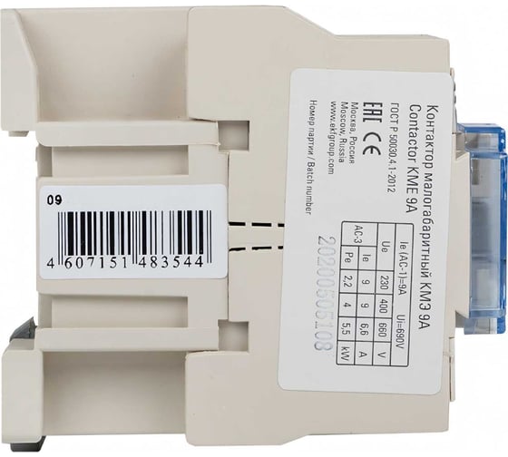 Малогабаритный контактор EKF, КМЭ 9А 110В 1NO ctr-s-9-110