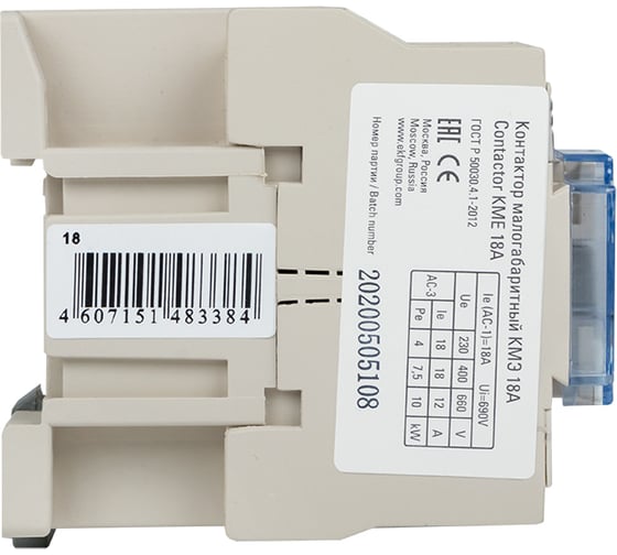 Малогабаритный контактор EKF, КМЭ 18А 220В 1NC PROxima ctr-s-18-220-nc