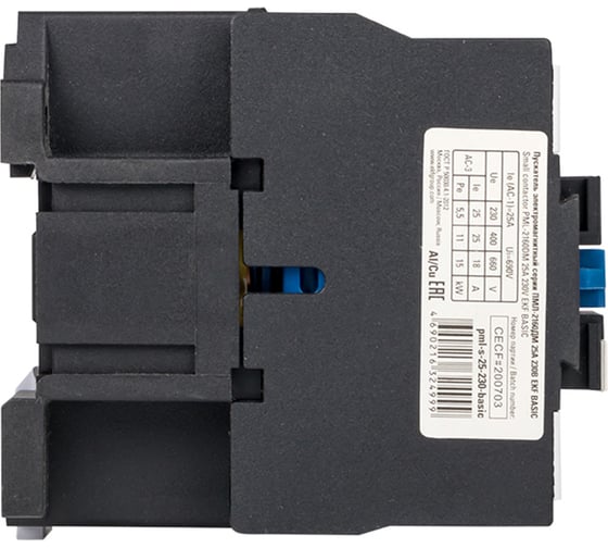 Пускатель EKF Basic серии ПМЛ-2160ДМ электромагнитный, 25А, 230В pml-s-25-230-basic