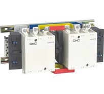Контактор CNC Electric CJX2-FN 150A 3P с мех. блокировкой AC220В C020028