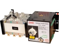 Автоматический ввод резерва CNC Electric YCS1 250 3P 250A 230В AC B050336