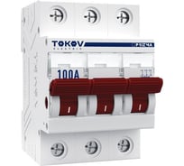 Выключатель нагрузки модульный TOKOV ELECTRIC3П 100А TKE-PZ60-MDSI-3-100