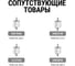 Предохранитель-выключатель-разъединитель TDM ELECTRIC ПВР 3, 3П, 630 A SQ0726-0204 9