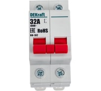 Выключатель нагрузки Dekraft ВН102-2Р-032А 17006DEK