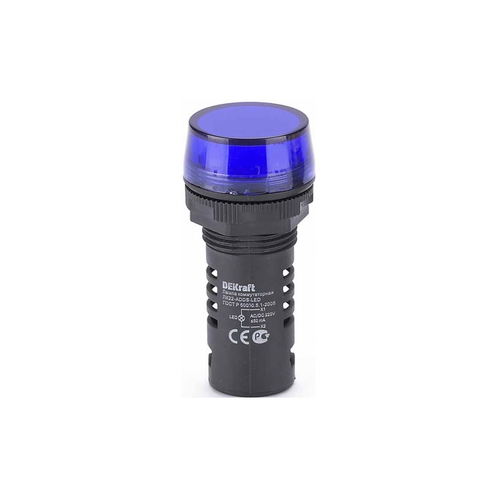 Коммутационная лампа Dekraft ЛК22-ADDS-BLU-LED-220 25122DEK - выгодная ...