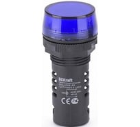 Коммутационная лампа Dekraft ЛК22-ADDS-BLU-LED-220 25122DEK