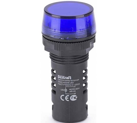 Коммутационная лампа Dekraft ЛК22-ADDS-BLU-LED-220 25122DEK 1
