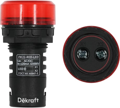 Лампа коммутационная DEKraft ЛК-22, ADDS, IP54, 24 В, красный 25066DEK