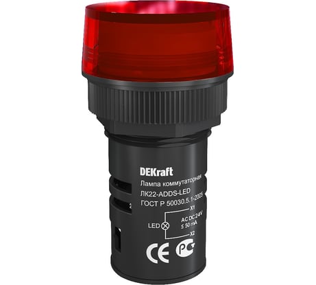 Коммутационная лампа Dekraft ЛК22-ADDS-RED-LED-24 25066DEK