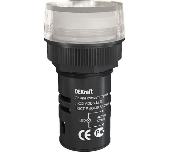 Лампа сигнальная Dekraft ЛК-22, 10 А, IP54, LED, белый 25001DEK