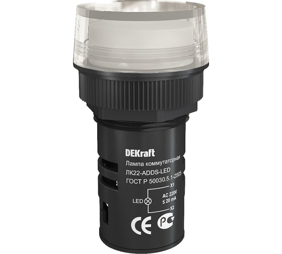 Коммутационная лампа Dekraft ЛК22-ADDS-WHI-LED 25001DEK 1