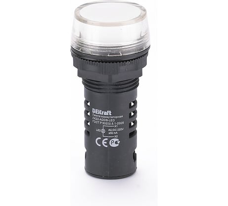 Лампа коммутационная Dekraft ЛК-22, LED, 220 В, IP54, белый 25121DEK