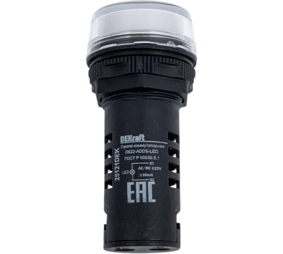 Коммутационная лампа Dekraft ЛК22-ADDS-WHI-LED-220 25121DEK