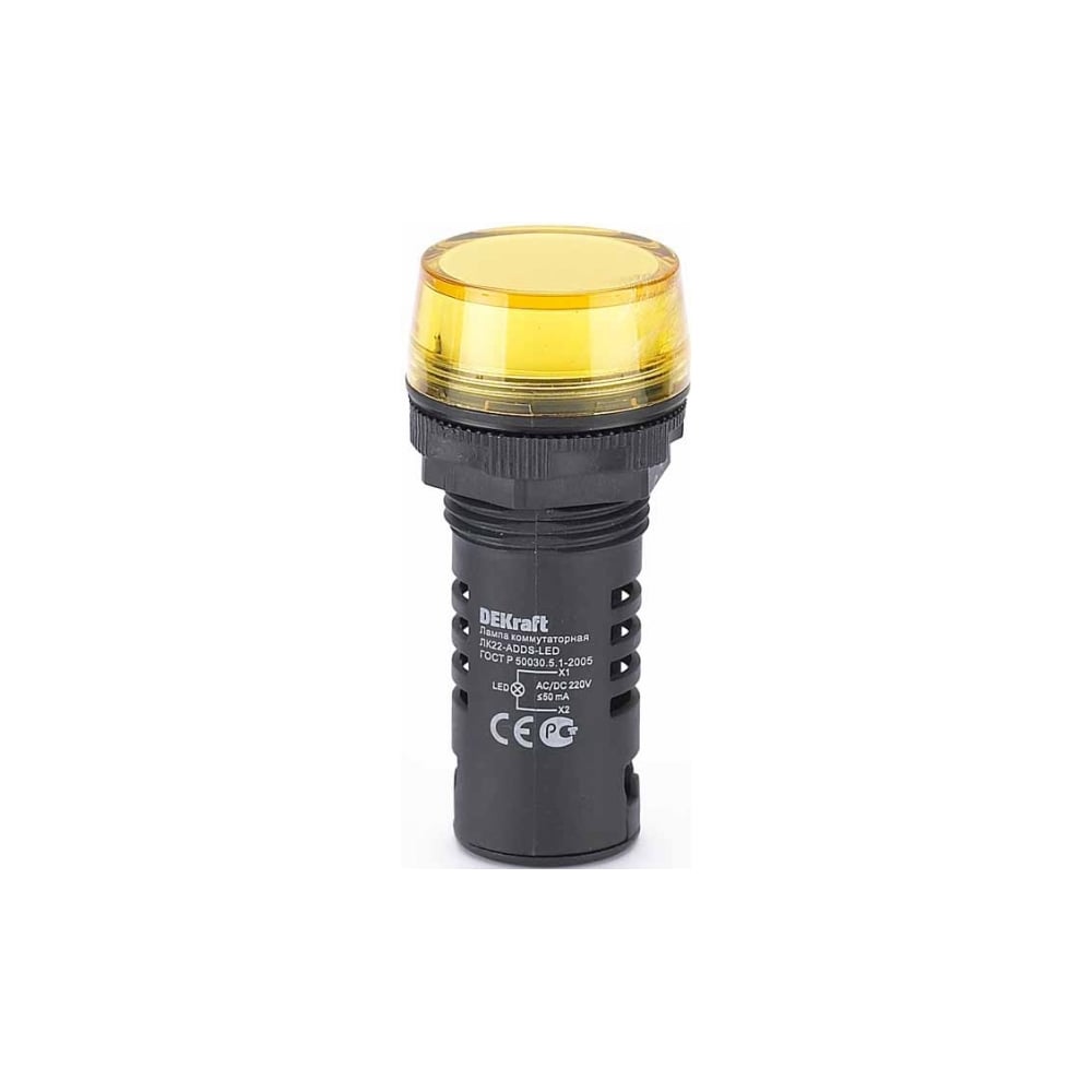 Коммутационная лампа Dekraft ЛК22-ADDS-YEL-LED-220 25120DEK - выгодная ...
