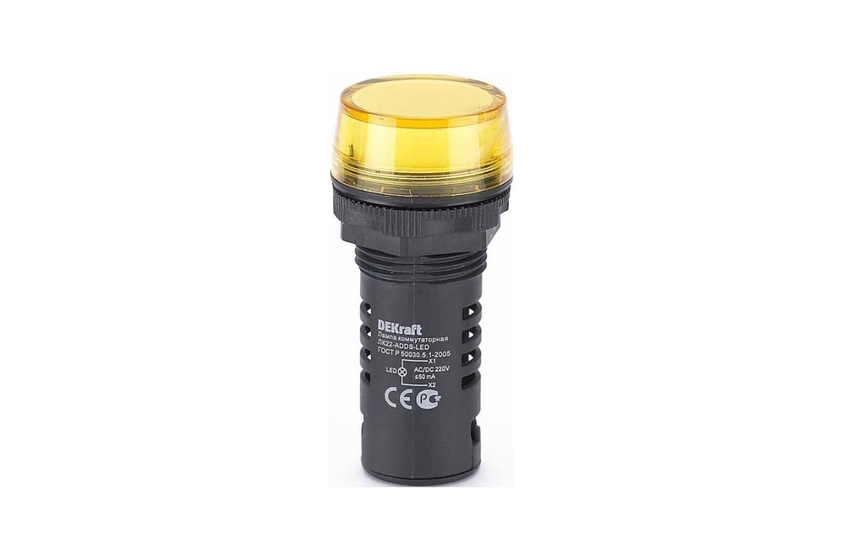 Коммутационная лампа Dekraft ЛК22-ADDS-YEL-LED-220 25120DEK - выгодная ...