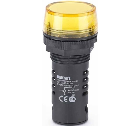 Коммутационная лампа Dekraft ЛК22-ADDS-YEL-LED-220 25120DEK