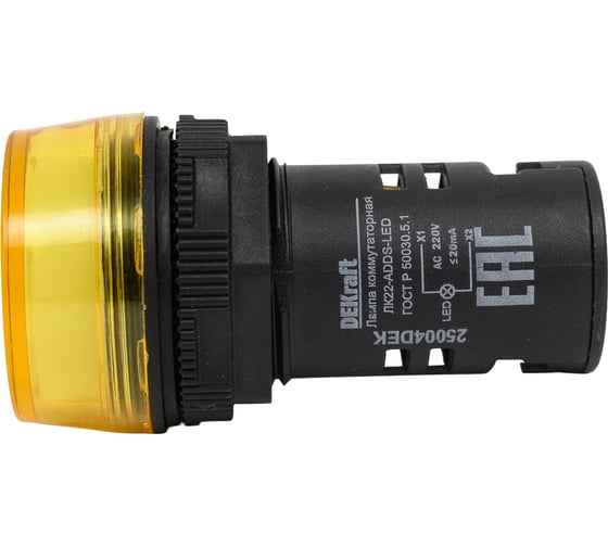 Коммутационная лампа Dekraft ЛК22-ADDS-YEL-LED 25004DEK